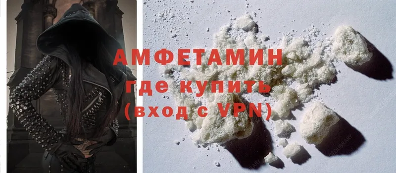 даркнет сайт  Елабуга  Amphetamine 97% 